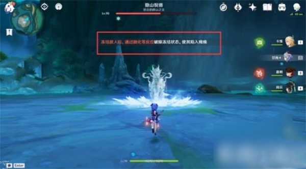 原神冰與風的鼓動成就獲得方法分享