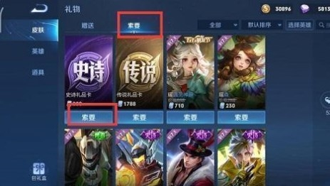 手游攻略-王者榮耀伸手黨標簽怎么獲得？