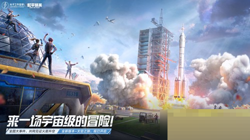 手游攻略-和平精英度假島加分機制怎么算？