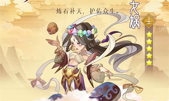手游攻略-六界召喚師陣容怎么培養？