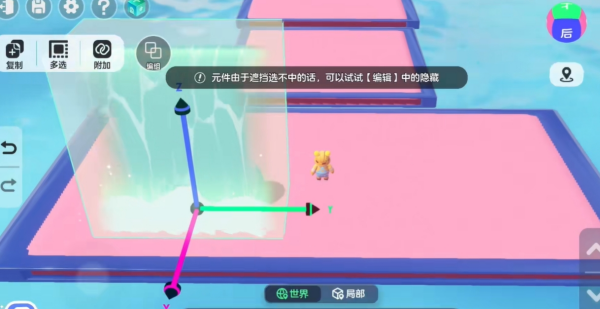 元夢(mèng)之星未生成縮略圖解決方法分享