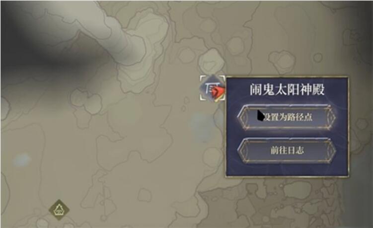 霧鎖王國怎么去太陽神殿