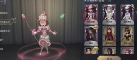 手游攻略-第五人格堅果硬幣怎么獲得？