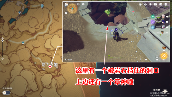 手游攻略-原神隱藏成就飛躍醫(yī)院怎么獲得？