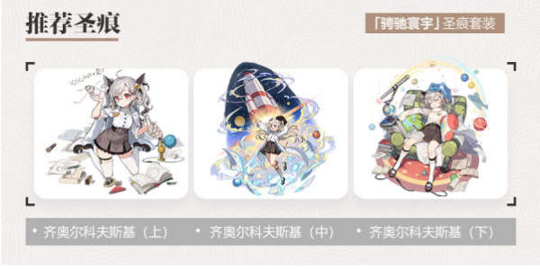 崩壞3女武神重機科拉莉角色介紹