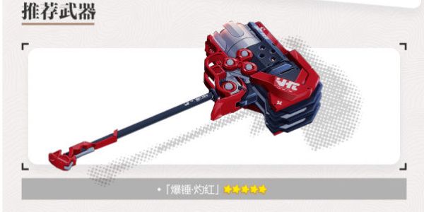 崩壞3女武神重機科拉莉角色介紹