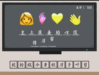 手游攻略-收納物語臣妾做不到怎么過關(guān)？