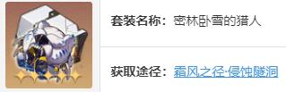 崩壞星穹鐵道佩拉遺器選擇分享