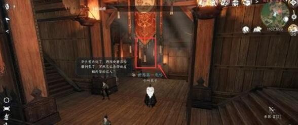 逆水寒手游連云寨澡堂寶箱獲取方法分享