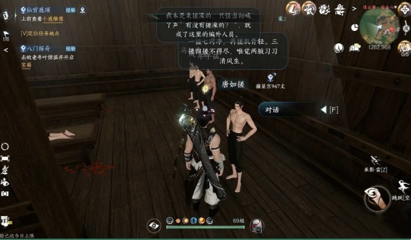 逆水寒手游鹽搓醋搓成就怎么達成