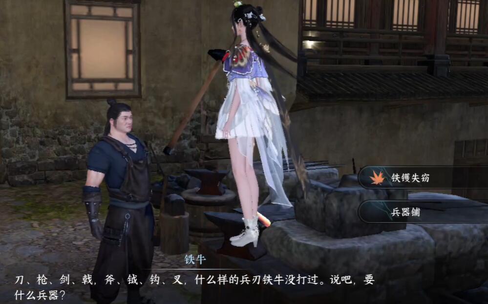逆水寒手游鐵鑊失竊奇遇攻略分享