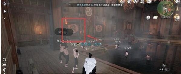 逆水寒手游連云寨澡堂寶箱獲取方法分享