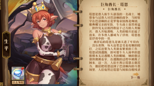 手游攻略-暗影戰(zhàn)姬角色排行！