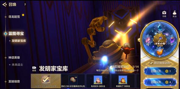 手游攻略-金鏟鏟之戰藍圖尋寶保底多少錢？