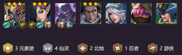 手游攻略-金鏟鏟之戰仙靈游俠陣容怎么組？