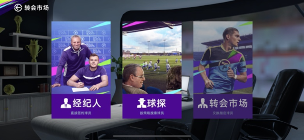 手游攻略-最佳球會紅卡怎么獲得？