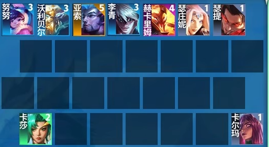 手游攻略-金鏟鏟之戰s7.5神龍努努陣容怎么組？