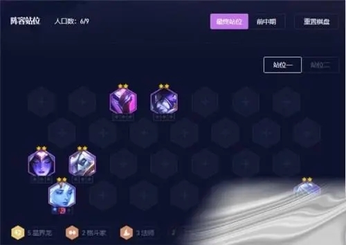 手游攻略-云頂之弈星界法蛙怎么玩？