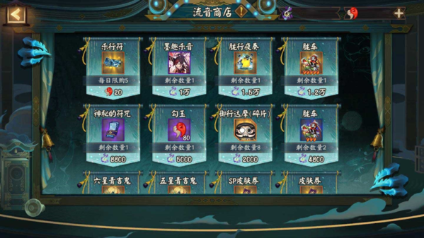 手游攻略-全新逢魔樂隊玩法即將上線！