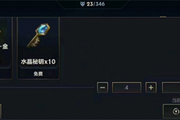 手游攻略-英雄聯盟手游戰利品鑰匙怎么獲得？
