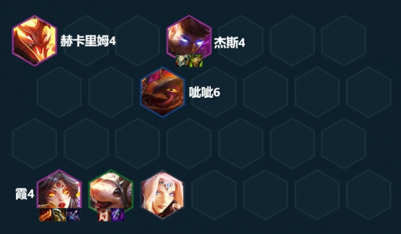 手游攻略-金鏟鏟之戰怒翼龍冒險霞怎么玩？