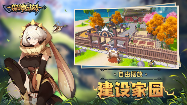 手游攻略-狩獵時刻武器選什么好？