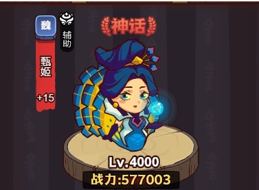 手游攻略-咸魚之王魏國副將養誰？