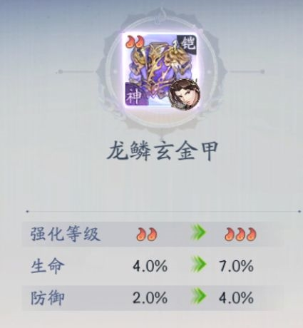 手游攻略-武林閑俠符篆怎么選？