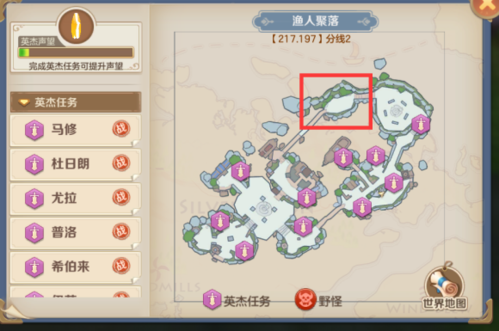 手游攻略-云上城之歌英杰任務在哪里？