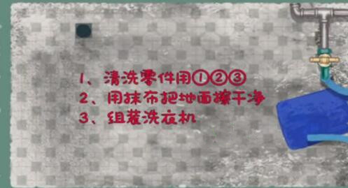 手游攻略-收納物語家政大師怎么過？