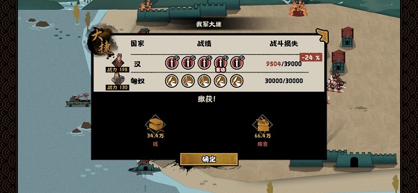 手游攻略-無悔華夏長袖舞俑怎么獲得？