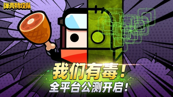 手游攻略-彈殼特攻隊(duì)平民玩家怎么出裝？