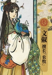 手游攻略-江南百景圖文淑珍寶搭配推薦！