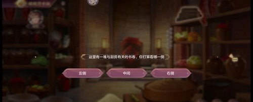 手游攻略-三國志幻想大陸皎皎月中仙第三章攻略！