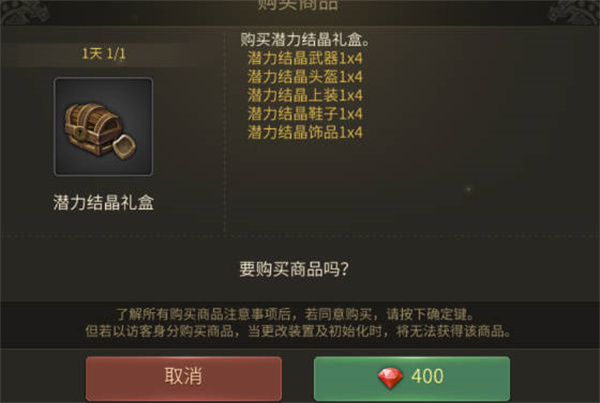 手游攻略-龍之谷世界紅鉆有什么用？