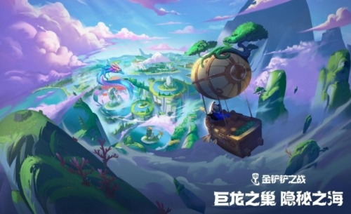 手游攻略-金鏟鏟之戰S7.5最強陣容是什么？