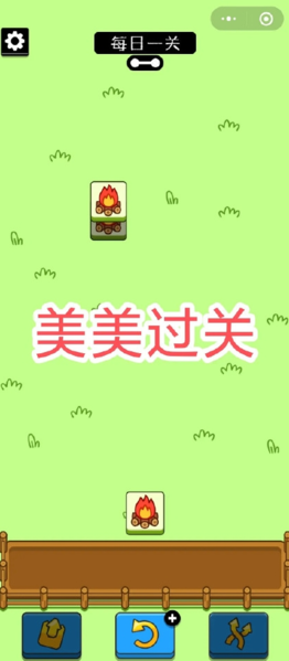 手游攻略-羊了個羊一天可以玩幾次？