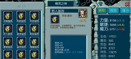手游攻略-魔之谷寵物怎么培養好？