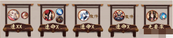 手游攻略-陰陽師水中探月怎么打？