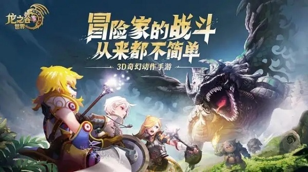 手游攻略-龍之谷世界護(hù)符怎么獲取？