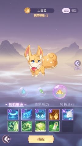 手游攻略-長安幻想妖靈怎么選擇？