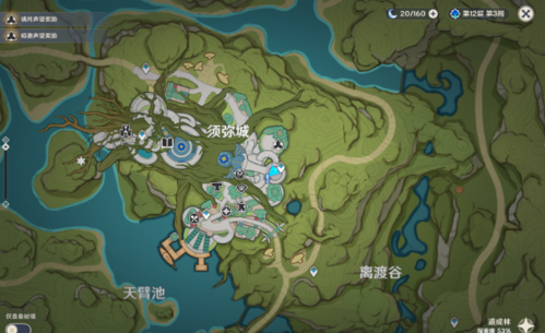 手游攻略-原神求學(xué)漫漫路任務(wù)怎么觸發(fā)？