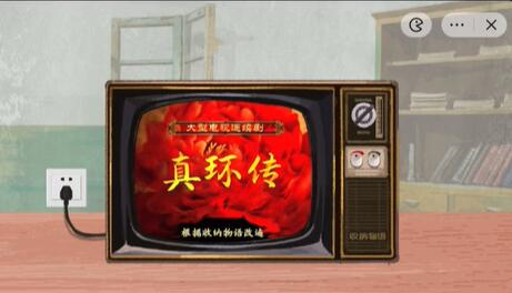 手游攻略-收納物語傳家之寶怎么過？