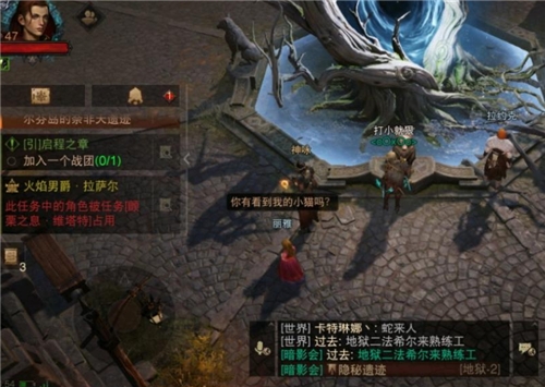 手游攻略-暗黑破壞神不朽任務角色被占用怎么辦？