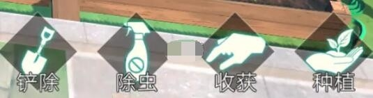 手游攻略-星火之歌種菜怎么玩？