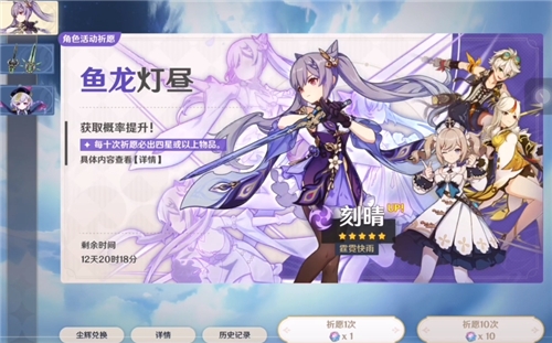 手游攻略-原神問題解答分享！