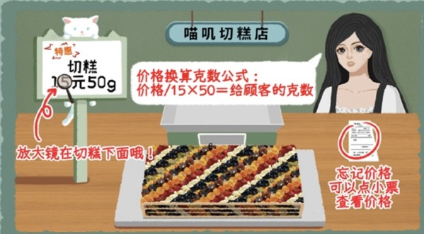 手游攻略-收納物語一刀暴富怎么切？