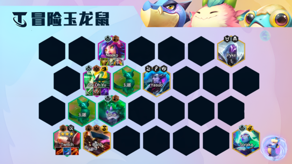 手游攻略-金鏟鏟之戰陣容裝備搭配推薦！