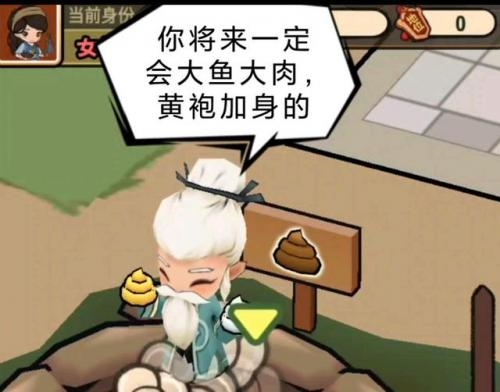手游攻略-大唐逆襲記怎么抓藥？