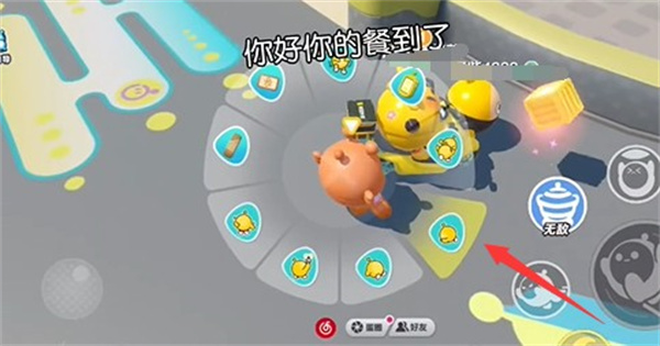 蛋仔派對點外賣的詳細方法介紹